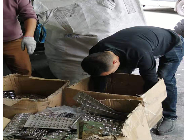 深圳商標(biāo)鎳回收