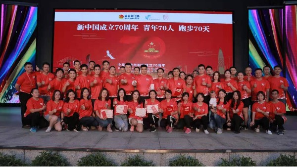 聯(lián)開(kāi)金屬慶祝祖國(guó)成立70周年